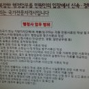 정희엽행정사사무소 이미지