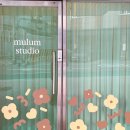 물음mulum | [광진구원데이클래스] 물음mulum_넘넘 즐거웠던 건대 비누 원데이클래스 후기
