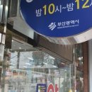 미담약국 이미지