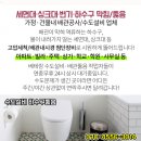 중명아파트경로당 이미지