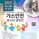 대성에너지(가스) 연합뉴스