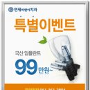 비앤이치과의원 이미지