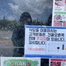지장축산 이미지