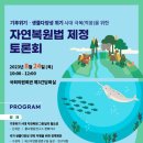 화경의원 이미지