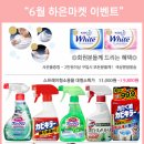 하은마켓 - 양천구 | 하은마켓