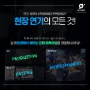 에이포인트컴퍼니 이미지