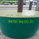 그늘막120 이미지