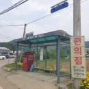 이윤경선생묘 및 신도비 | ♤파주 화석정&amp;한음 이덕형 신도비 여행(율곡2리-화석정-문산역-용산역-양수역-부용1리-한음이덕형 신도비)
