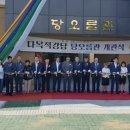 송당초등학교 이미지