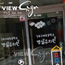 금란초병설유치원 이미지