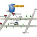 (은평구 역촌2동) 시립서북병원 장례식장 이미지