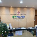 [시술 후기] 영등포 정관수술은 쿨맨비뇨기과에서!!^^