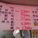코오롱정육점
