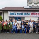 칠곡경로당 이미지