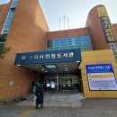 인창식당 이미지