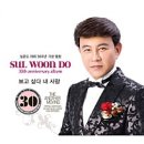 추억속으로 | [열린음악회] 전유진 <추억 속으로> | 맑고 청량한 보이스로 써 내려간 우리들의 눈부신 계절