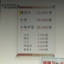 수원갈비/(주) 평송명가 | 전현무계획2 수원 맛집 해장국 양념갈비 콩나물쫄면 식당 유치회관 가보정 (위치 가격 내돈내산 후기 포함)