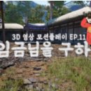 경희대 활기찬 태권도장 이미지