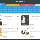 동화스터디영어교습소 네이버블로그