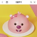 파리바게뜨왕십리민자역사점