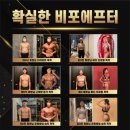 마이애미짐 대연점 이미지