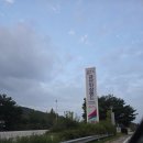 낙원인삼 | [충남 금산] 고속도로 위에서 만난 힐링 낙원, 금산인삼랜드 휴게소 완벽 가이드! (feat. 수변공원...