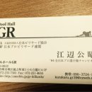 쿠션당구장 Daum카페