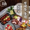 철길부산집김포 네이버블로그