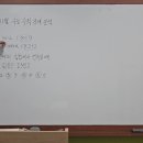 강남수학학원학원
