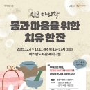 아리랑도서관 이미지