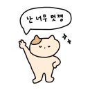 팔공펜션 1945 이미지