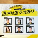 주식회사 굿초이스 이미지