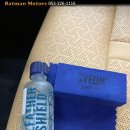 배트맨모터스 이미지