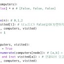 iNW네트워크