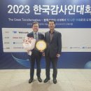 한국수상안전협회