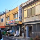 선희수산 네이버블로그