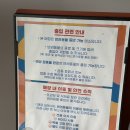 카페스토리 | 남양주 애견동반 대형카페 카페스토리 내돈내산 방문후기