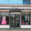 성주주단 이미지