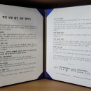 가평군체험마을협의회 이미지