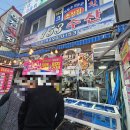 순천시장 맛집 [153 수산 대게&amp;킹크랩] 내돈내산 후기
