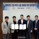 샤인하우징 코리아쉬핑가제트