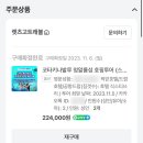 렛츠고트래블