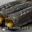 뚱채김밥 네이버블로그