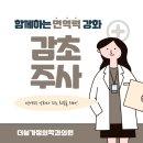 더쉼 - 성동구 왕십리로 257 | 더쉼
