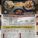 두찜 이미지