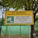 산철쭉어린이공원 이미지