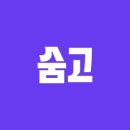 더블진