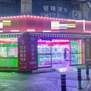 오토 뽑기방 이미지