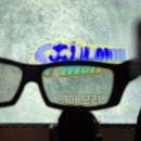 하동영화관 | 하동 아이랑 가볼만한 곳, 최참판댁 근처 지리산생태과학관