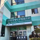 나주 전남면허시험장 대형 면허갱신 및 국제면허증 발급